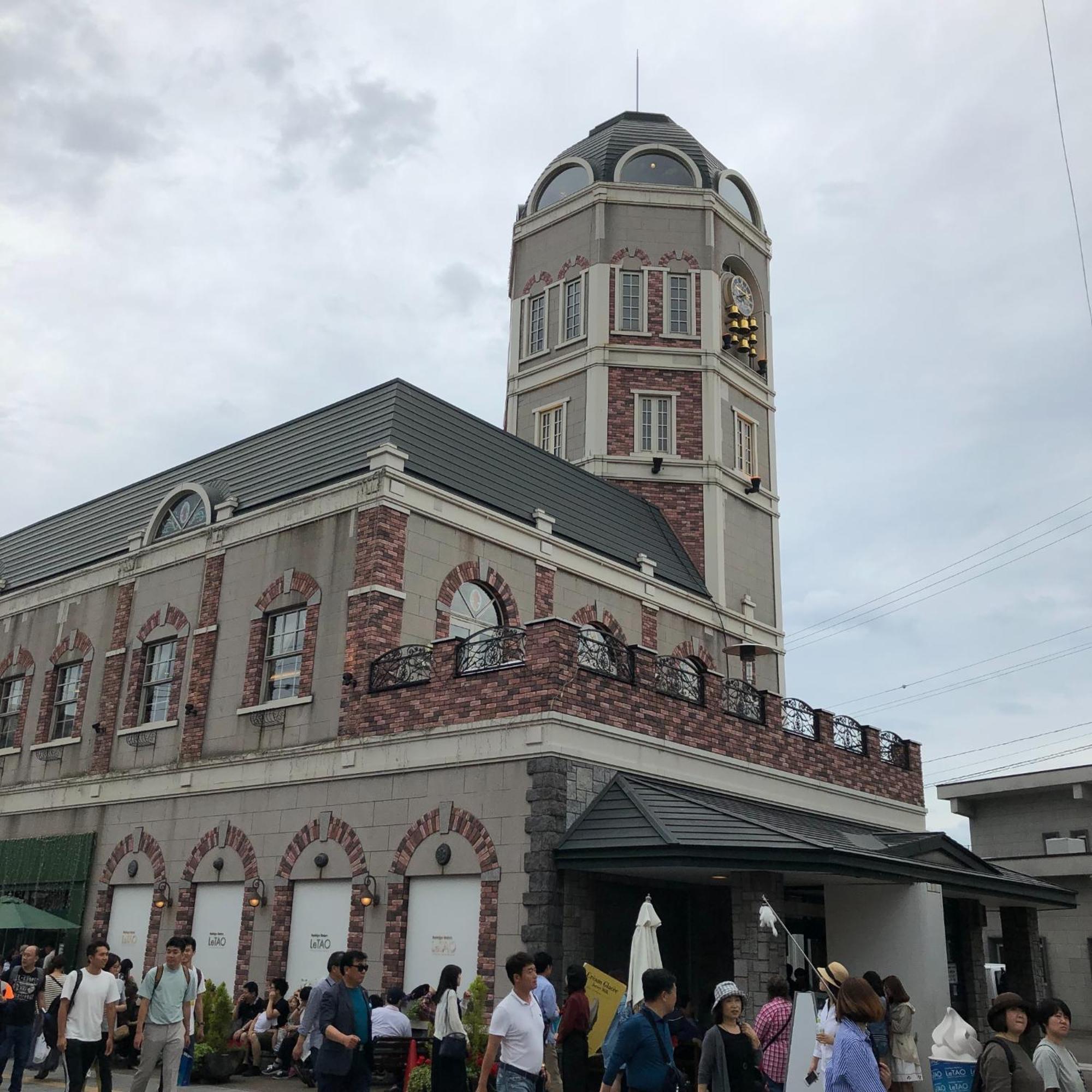 Sungarden - Vacation Stay 95967 小樽市 エクステリア 写真